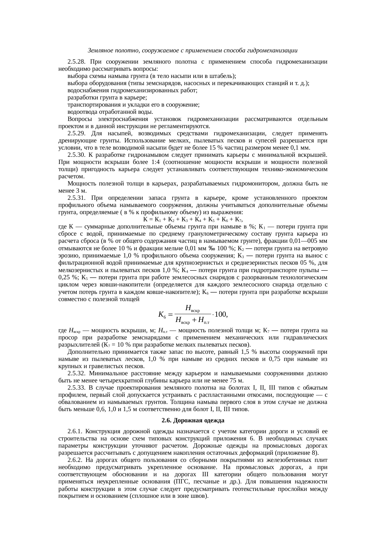 Страница 15