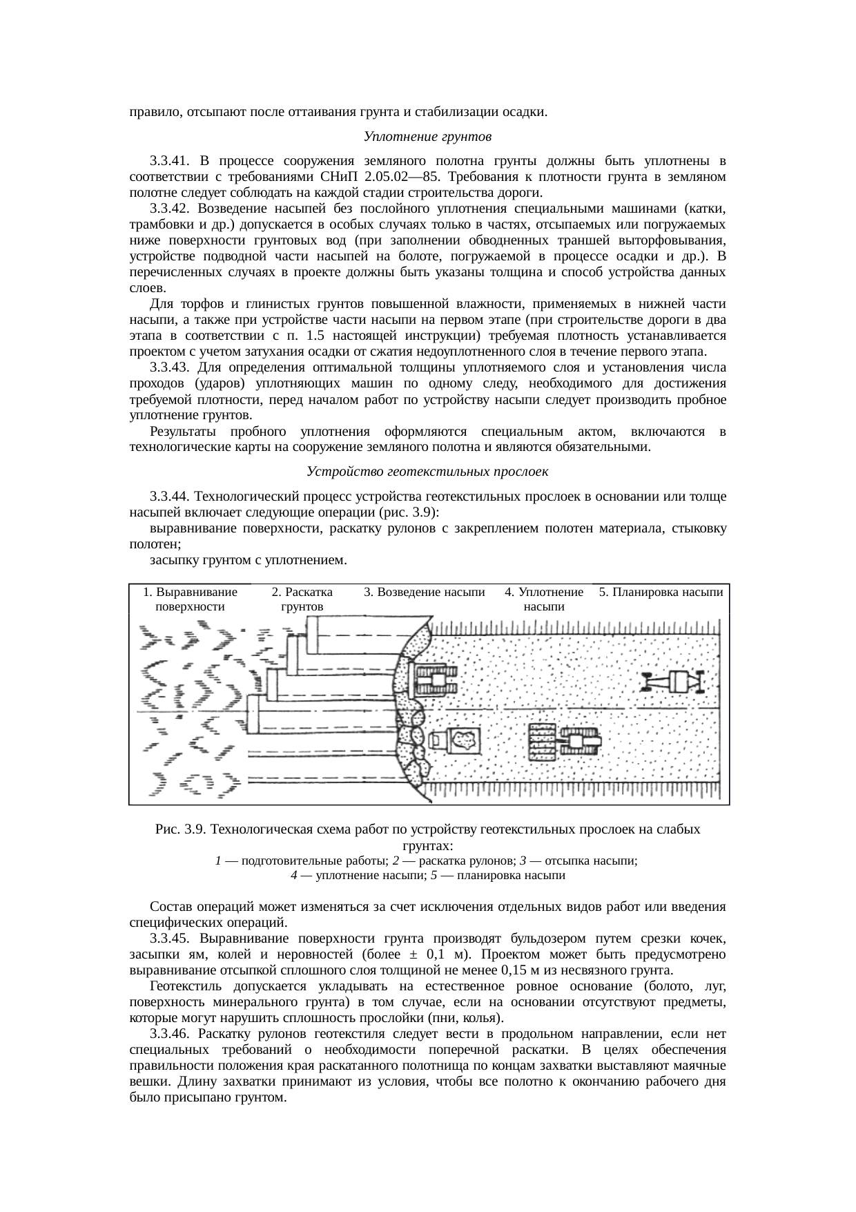 Страница 28
