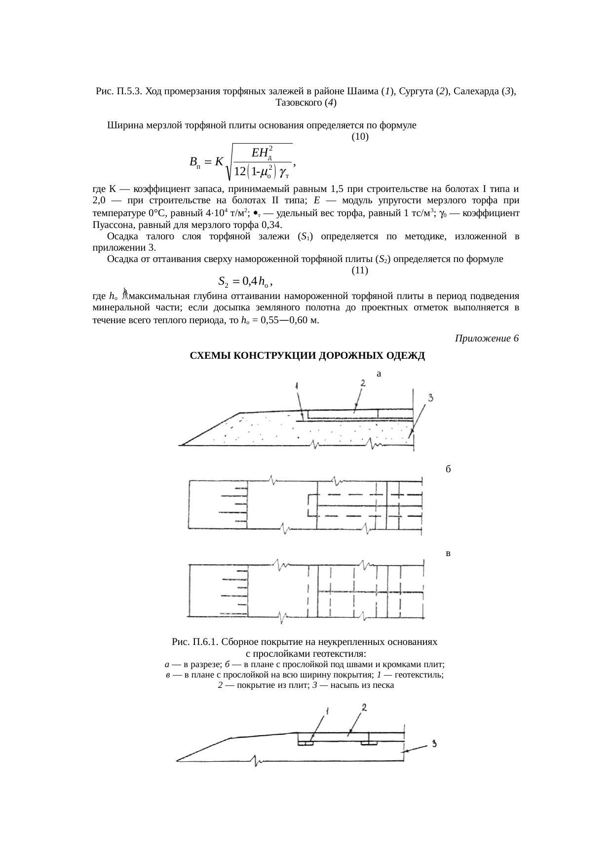 Страница 63