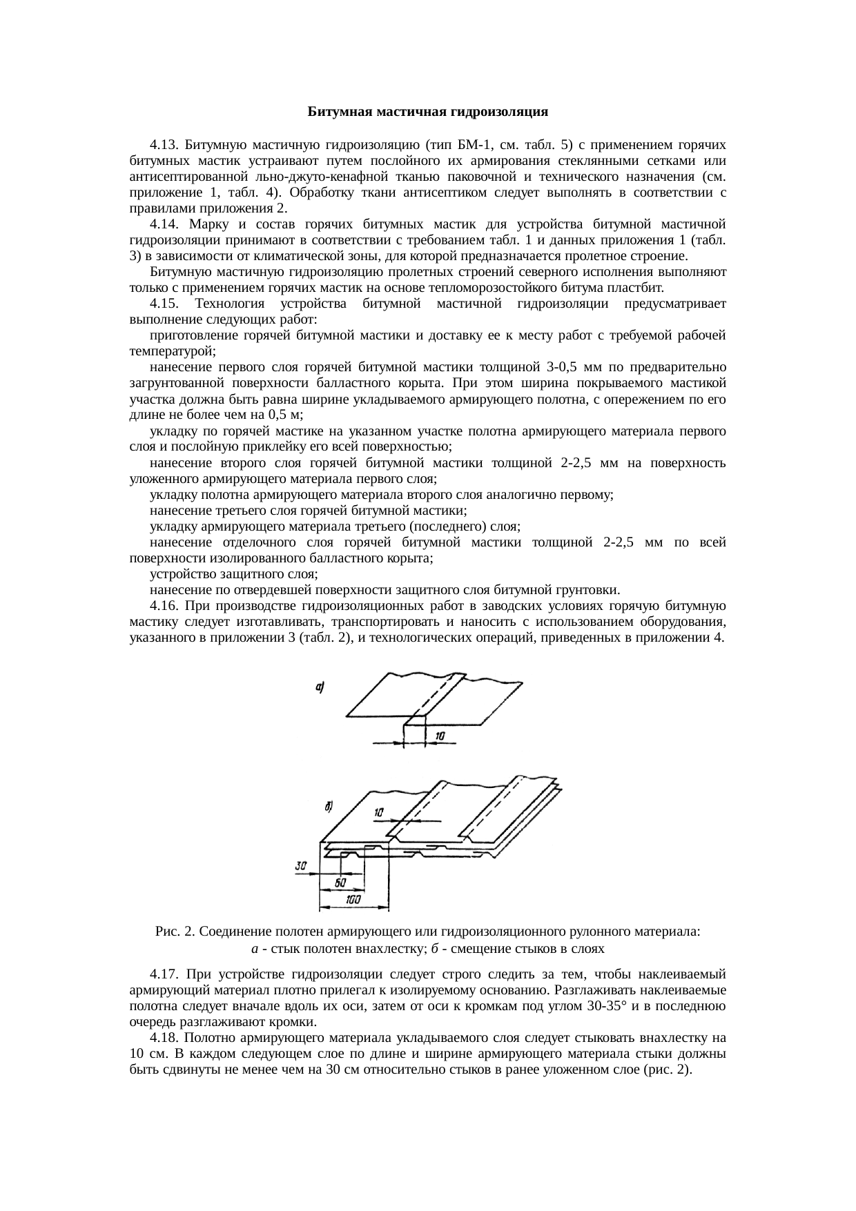 Страница 15