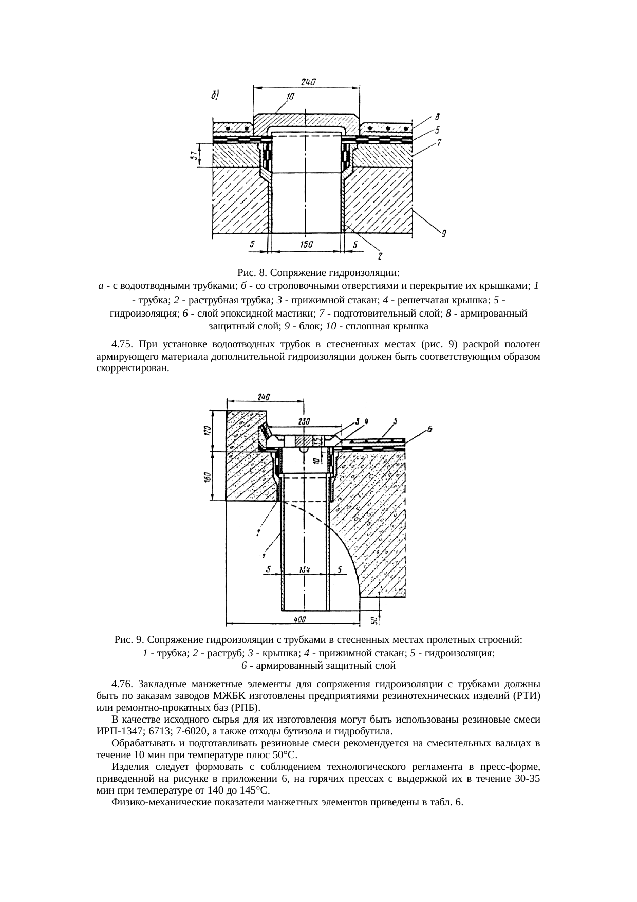 Страница 24