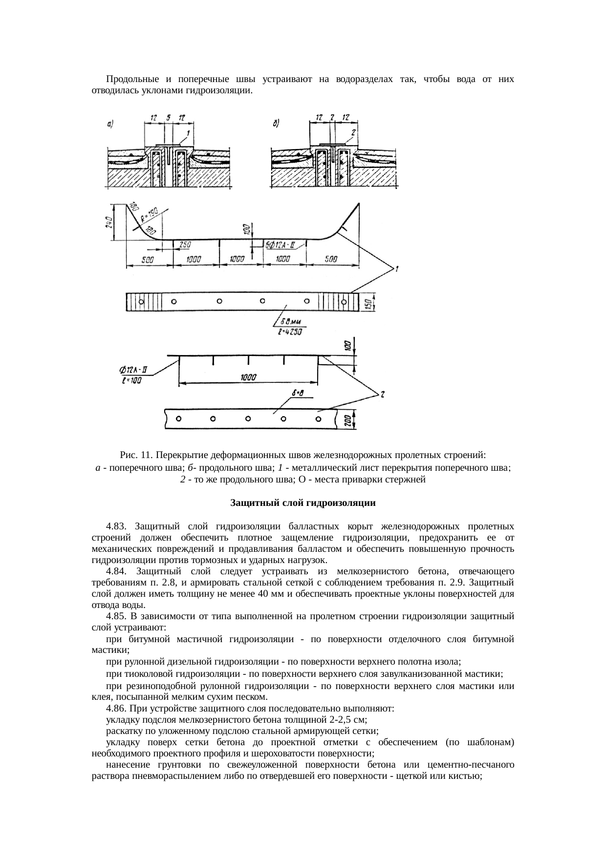 Страница 26