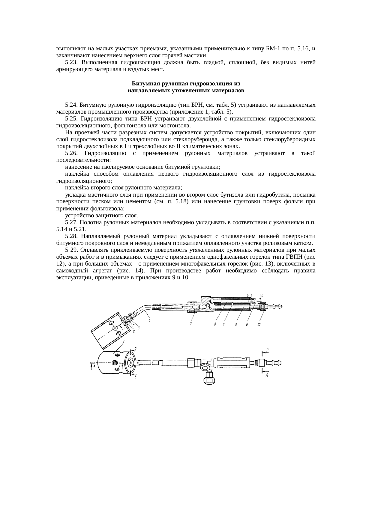 Страница 29