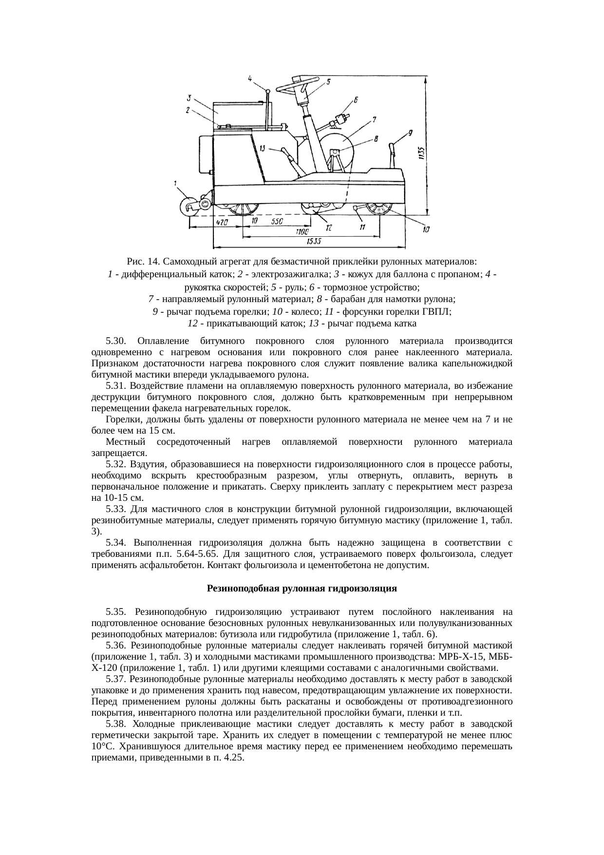 Страница 31