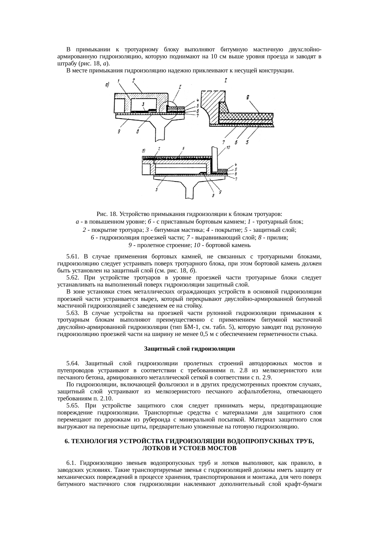Страница 35