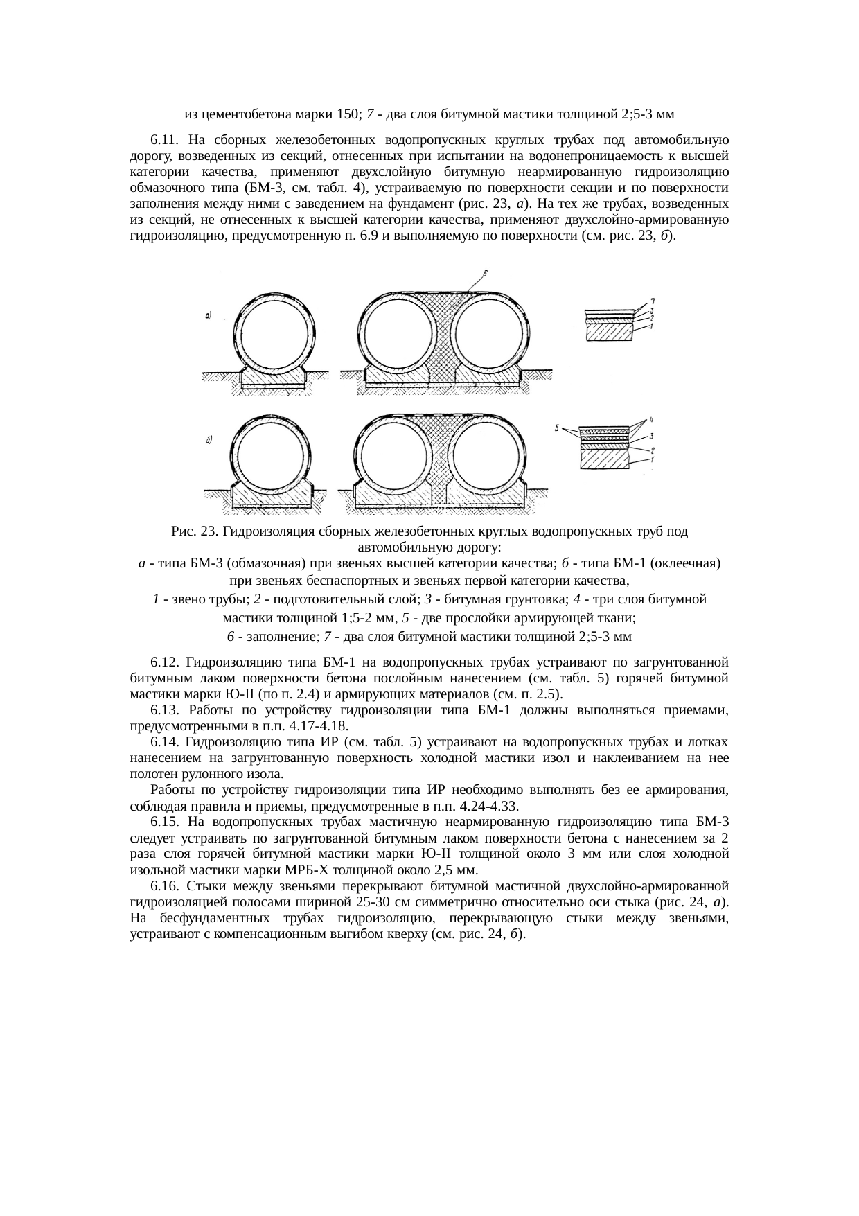 Страница 39
