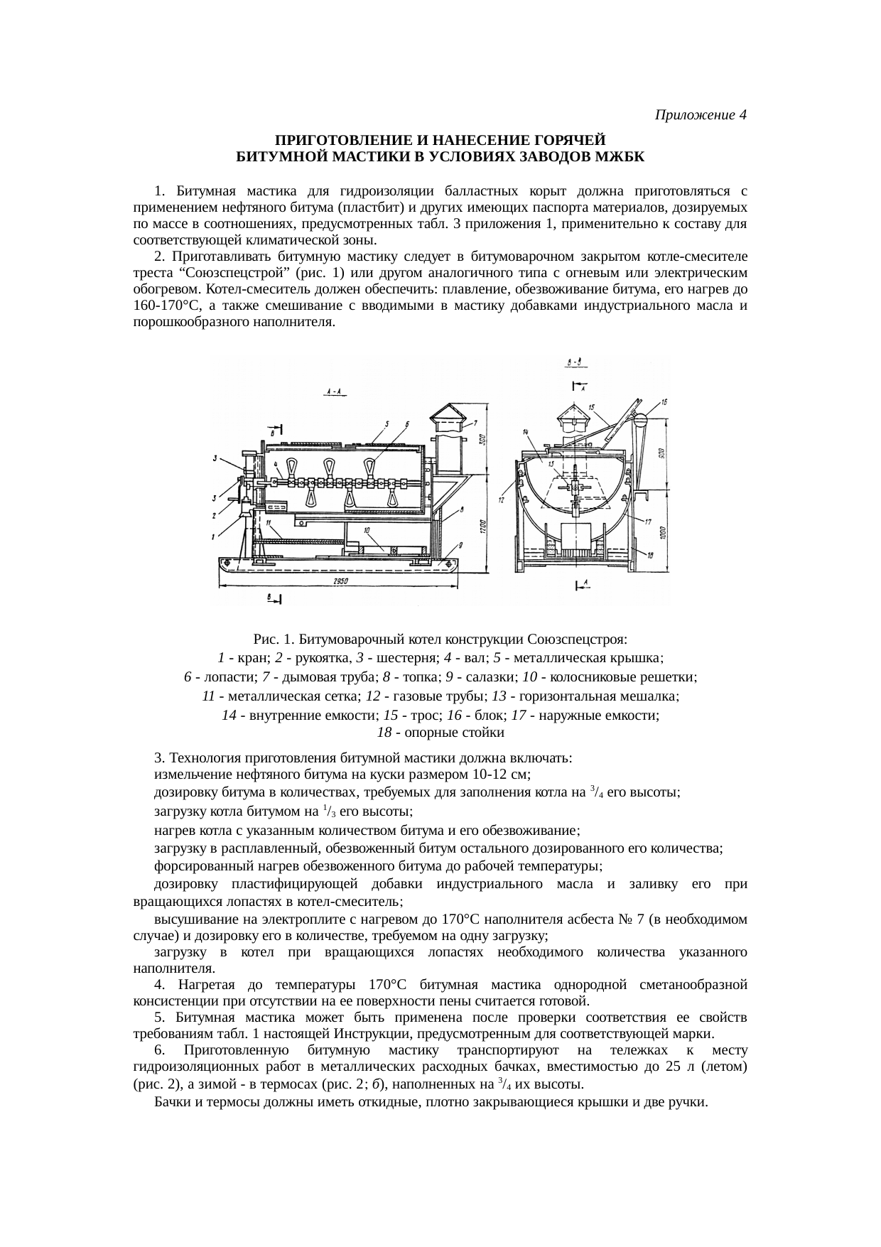 Страница 59