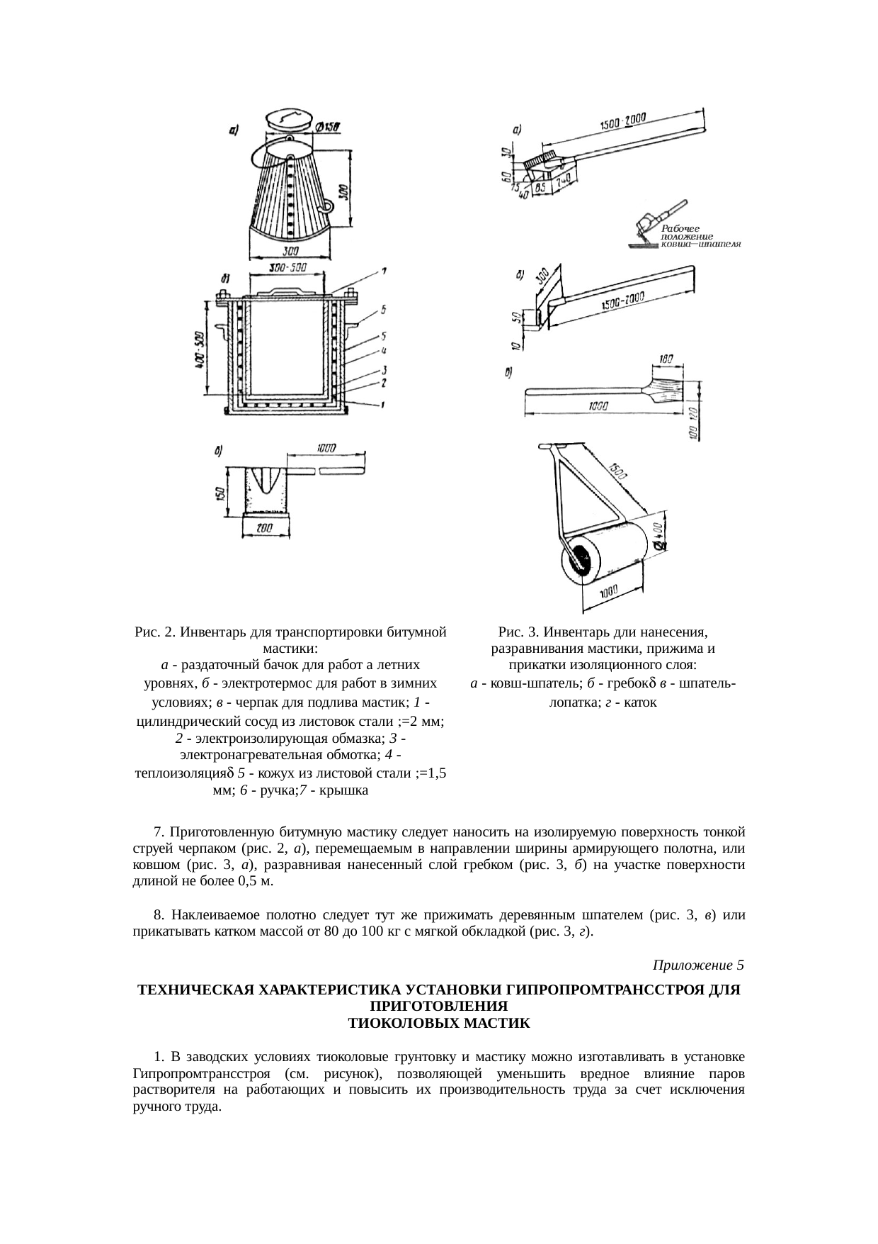 Страница 60