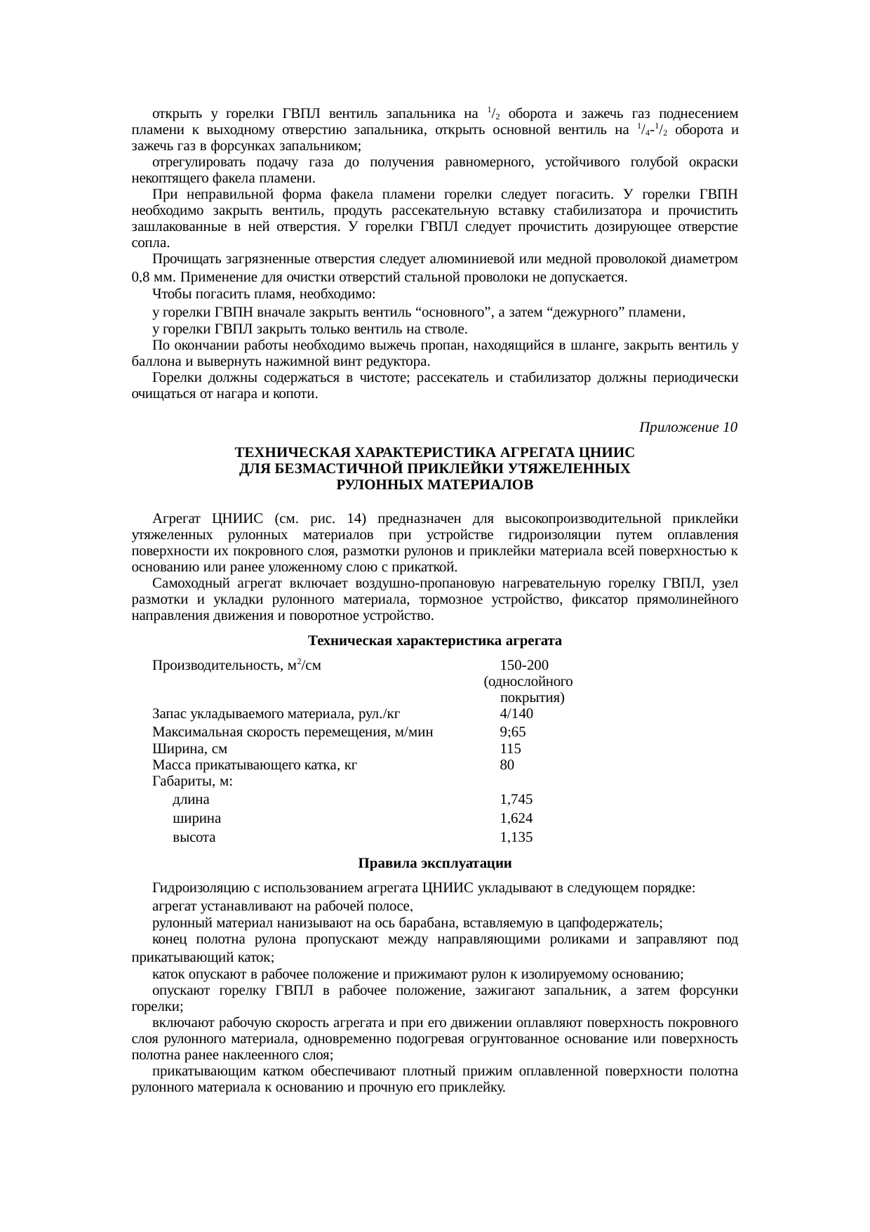 Страница 66