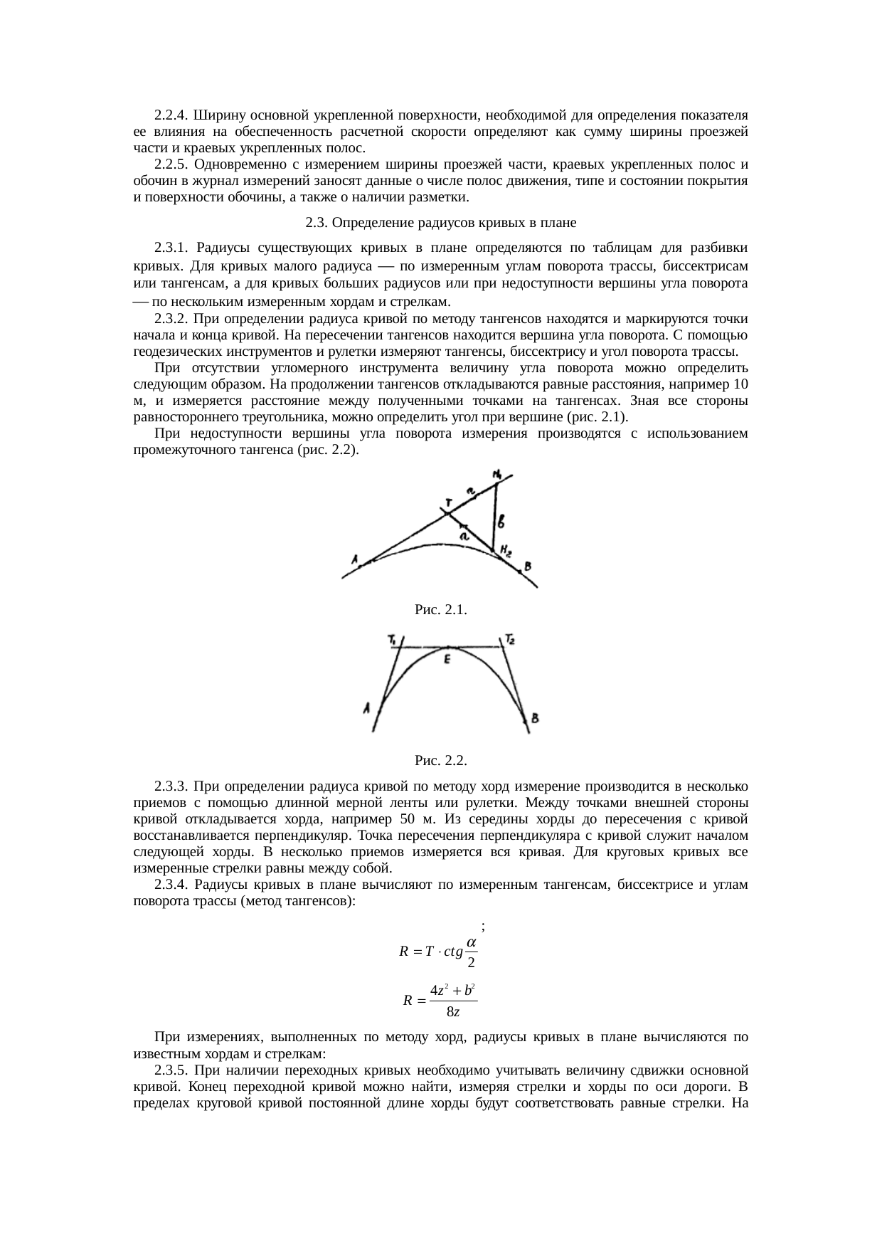 Страница 50