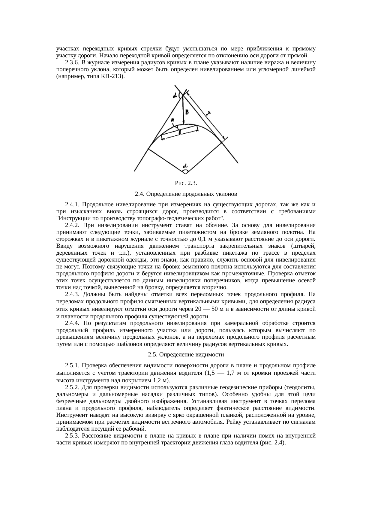 Страница 51