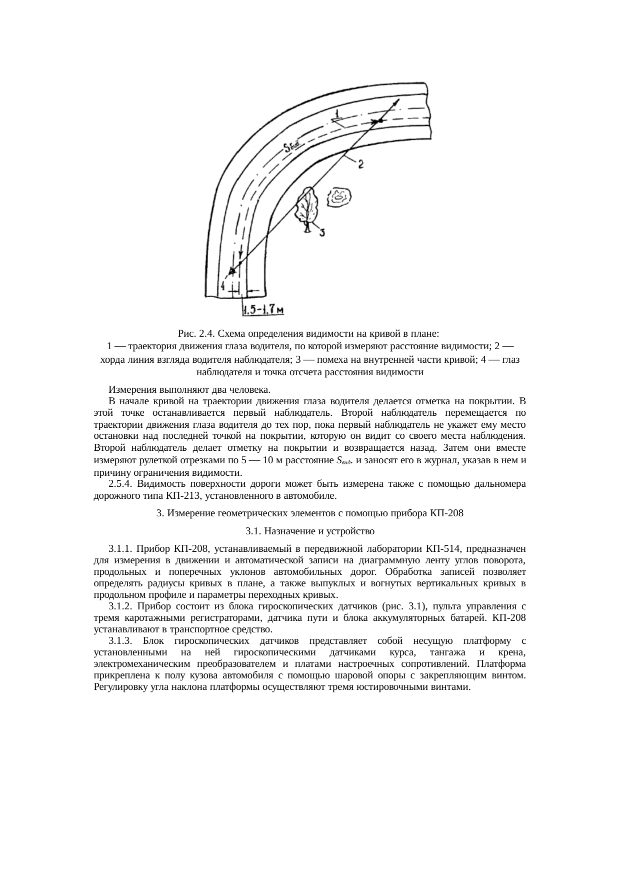 Страница 52