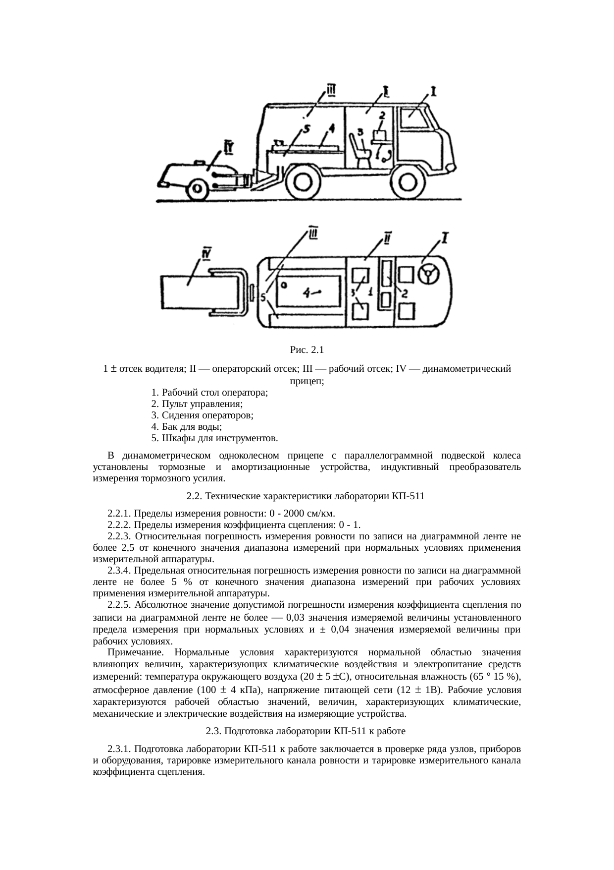 Страница 63