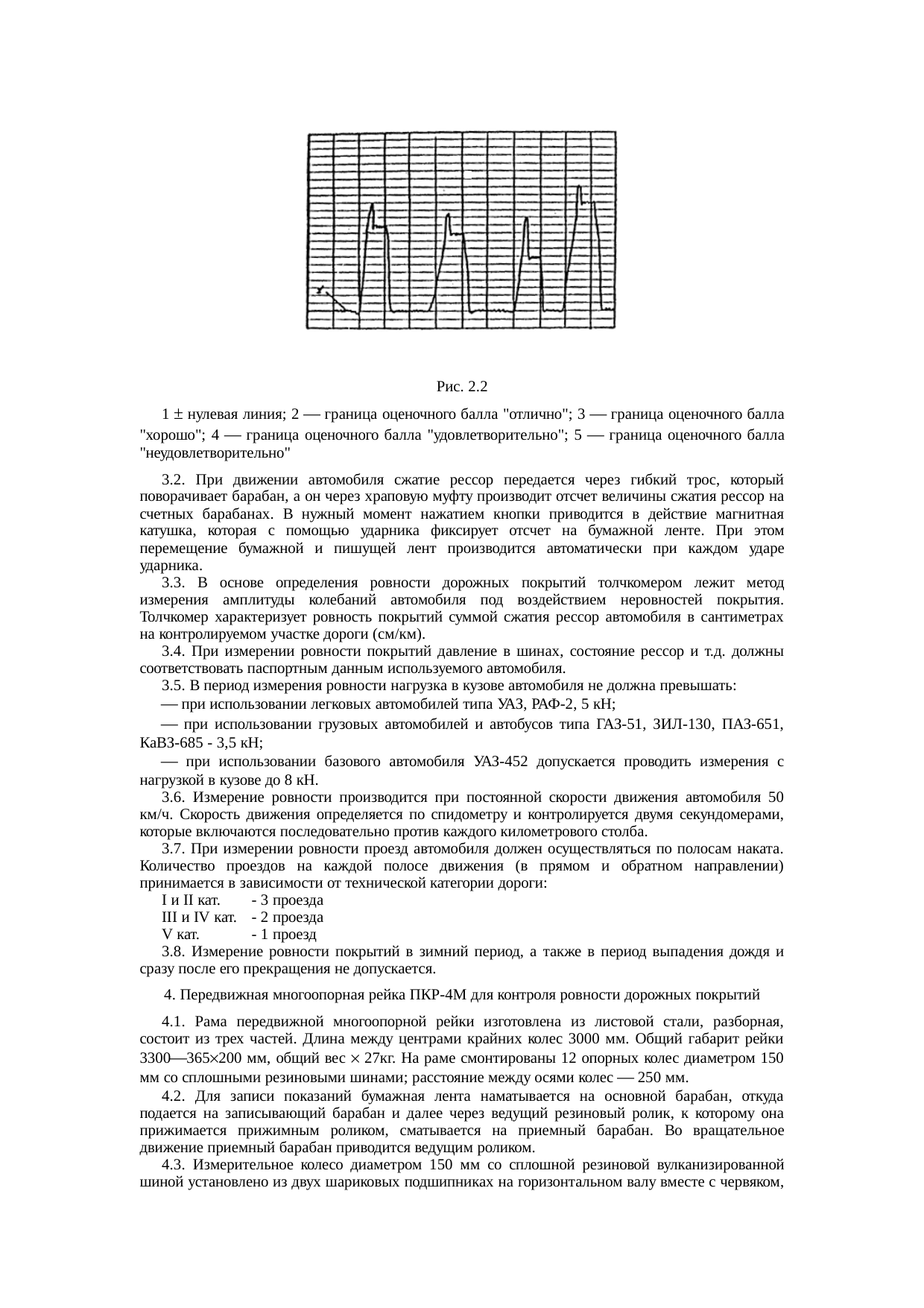 Страница 66