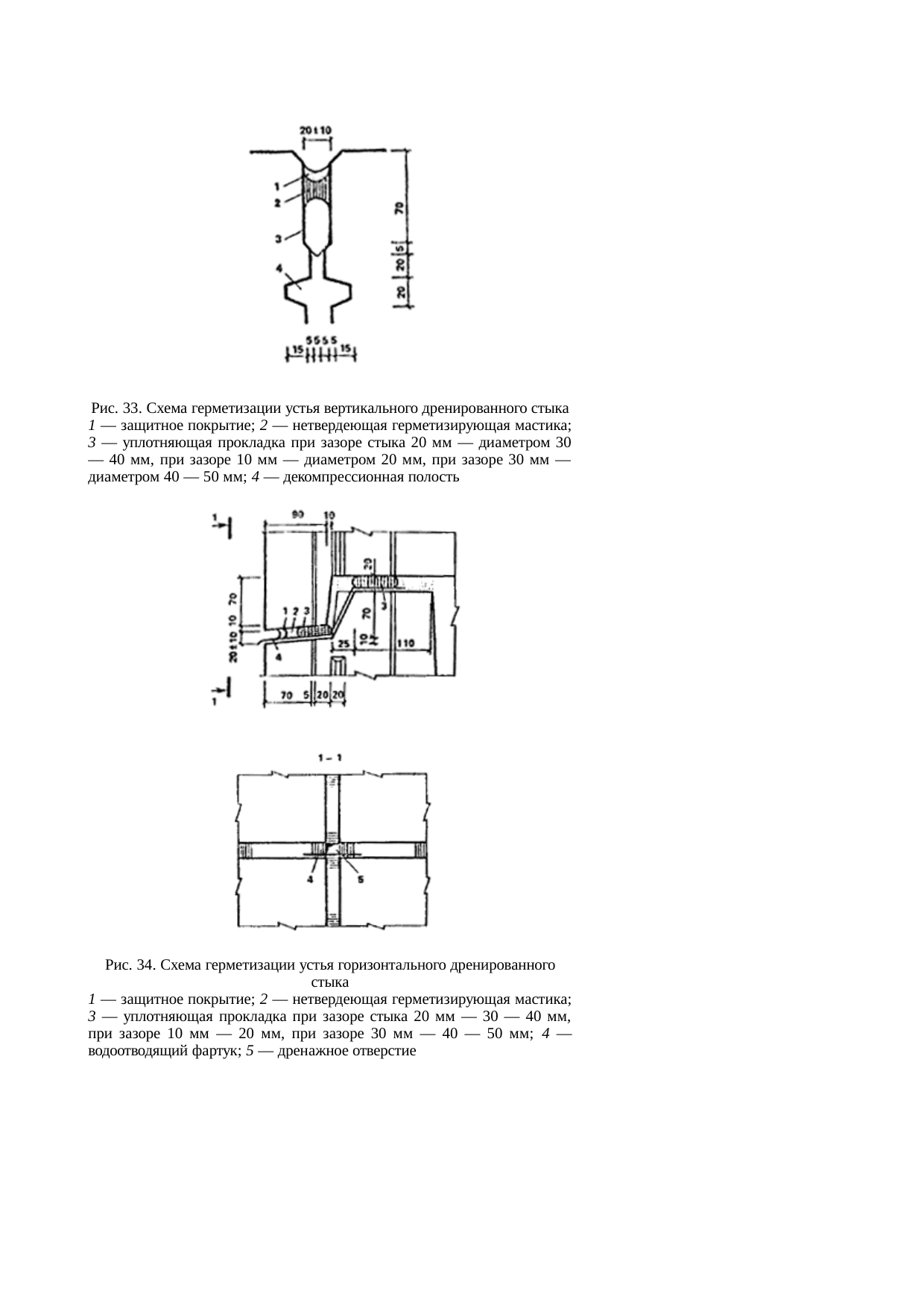 Страница 104