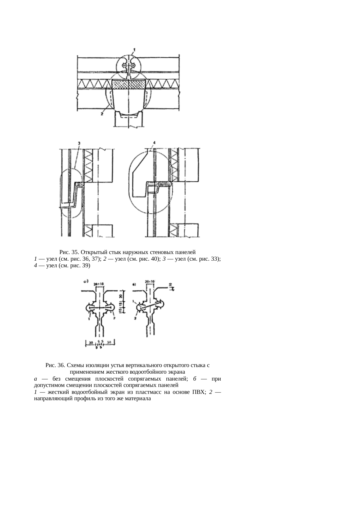 Страница 105