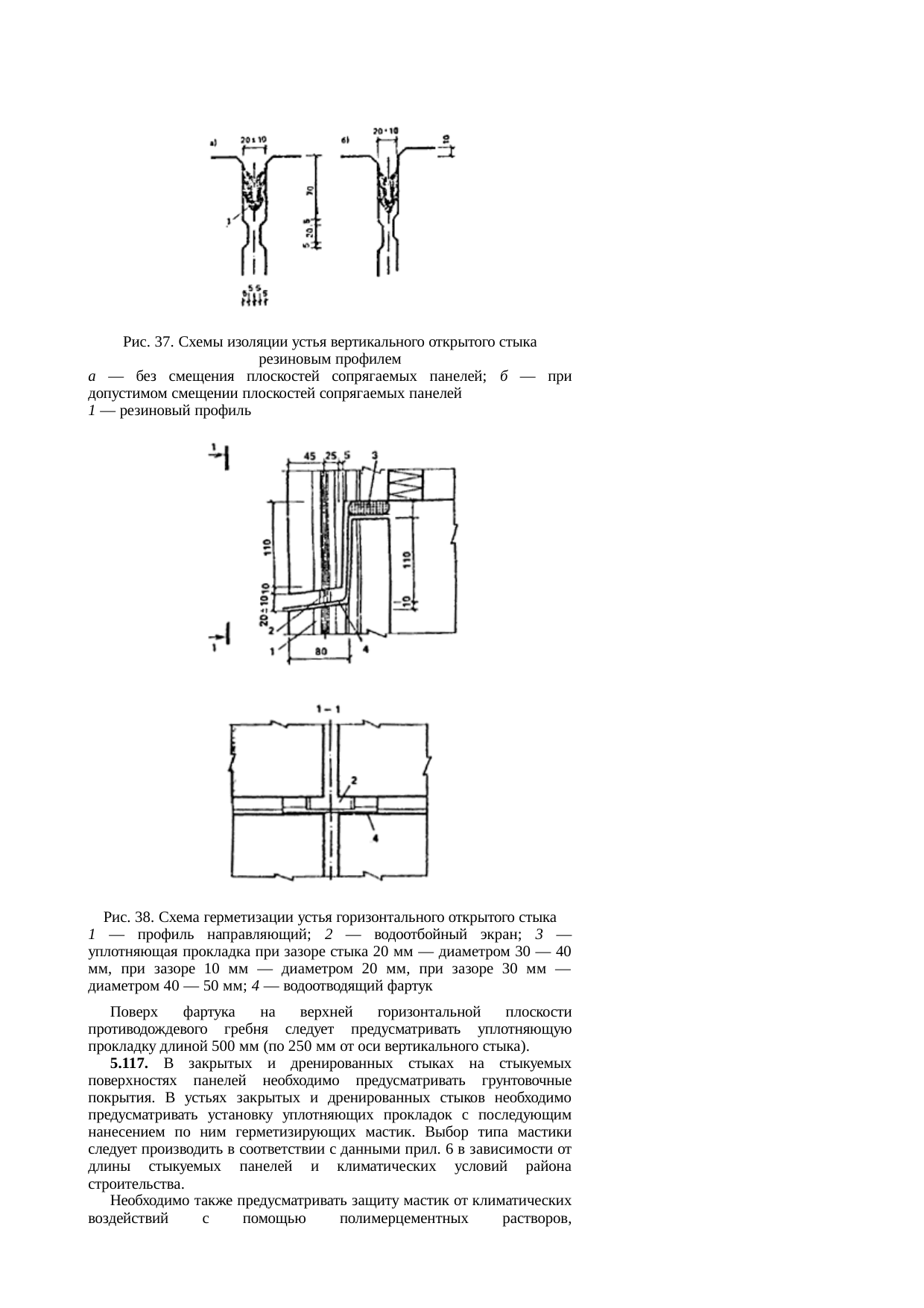 Страница 106