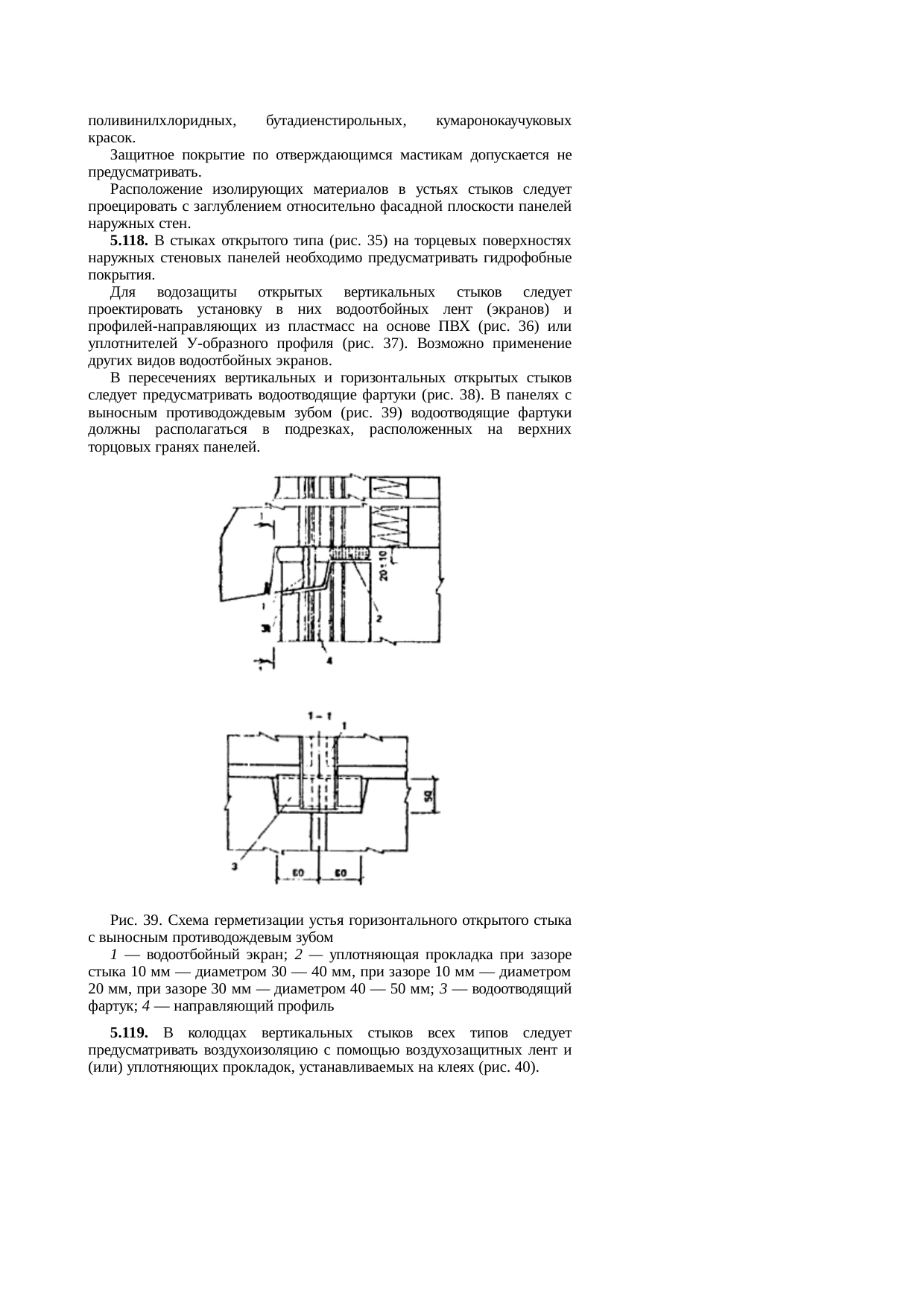 Страница 107