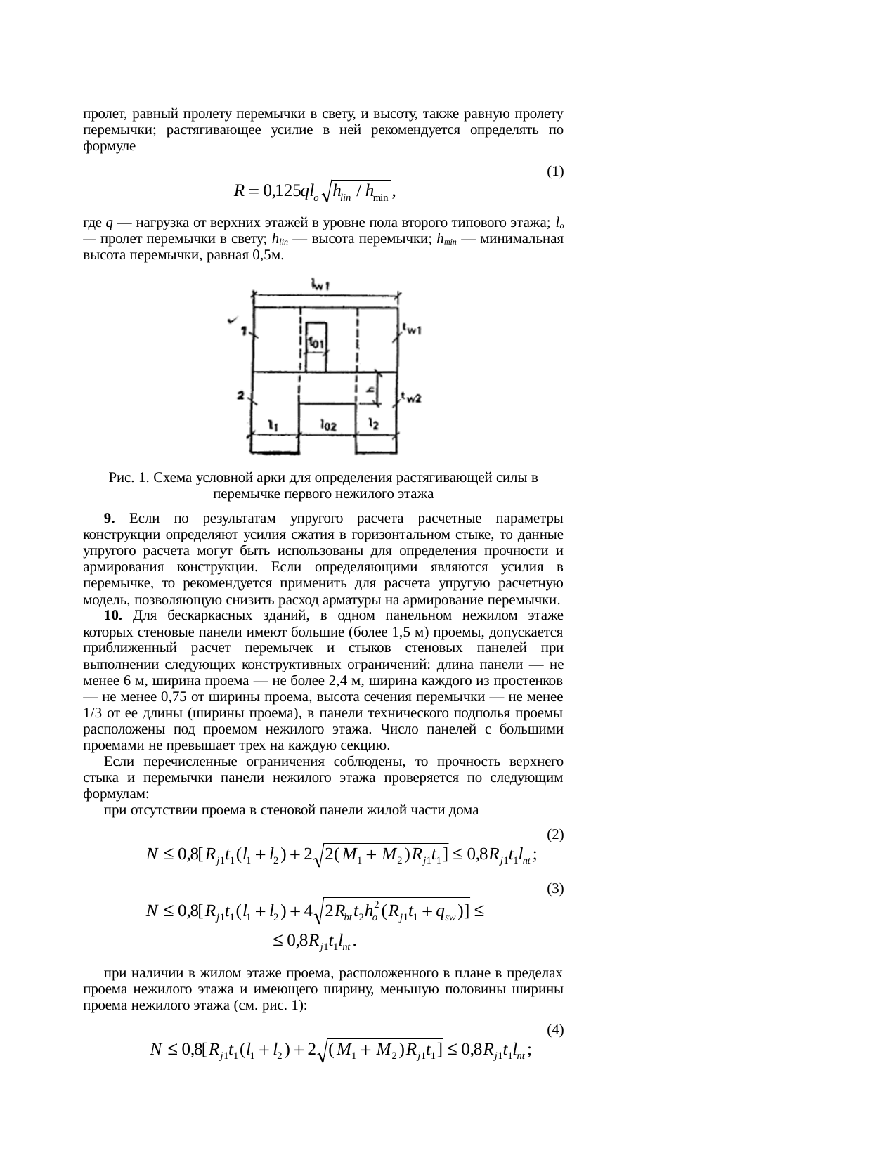 Страница 102