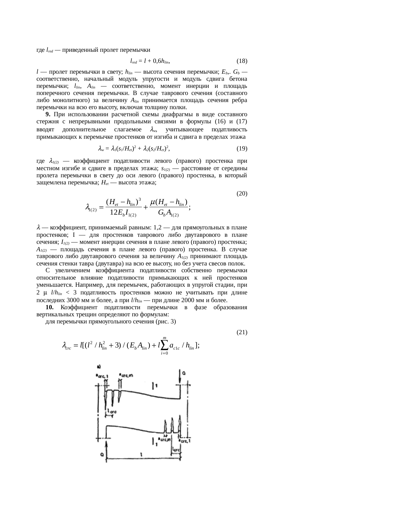 Страница 111