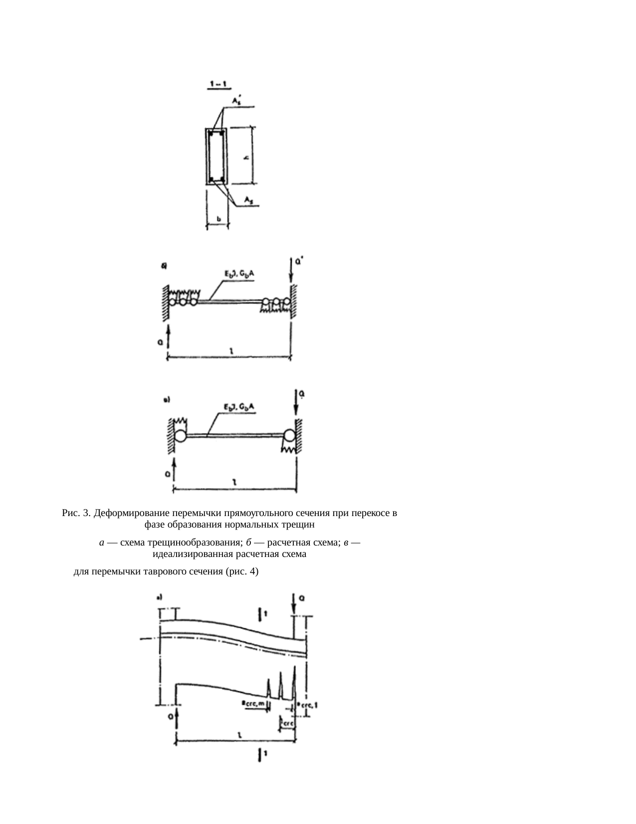 Страница 112