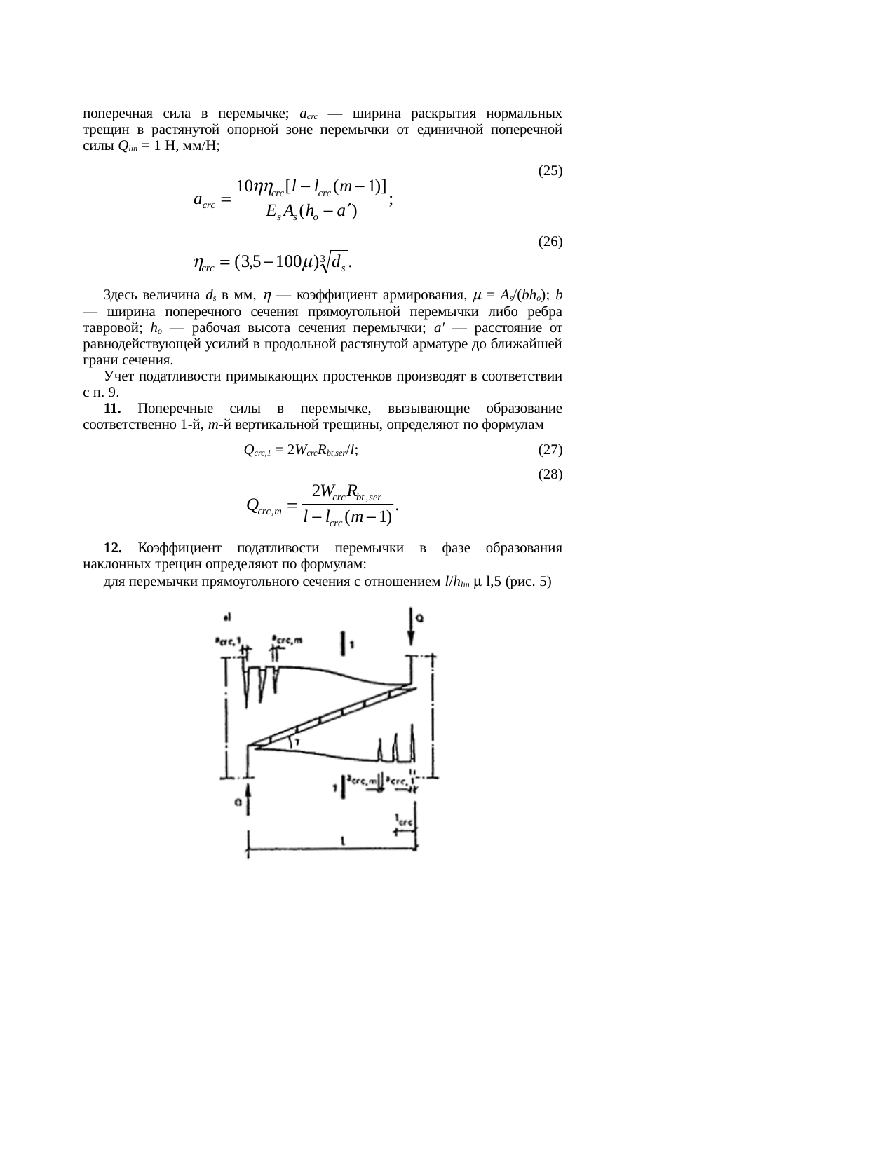 Страница 114