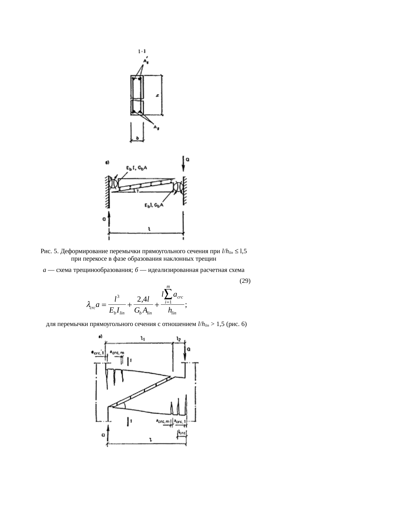 Страница 115