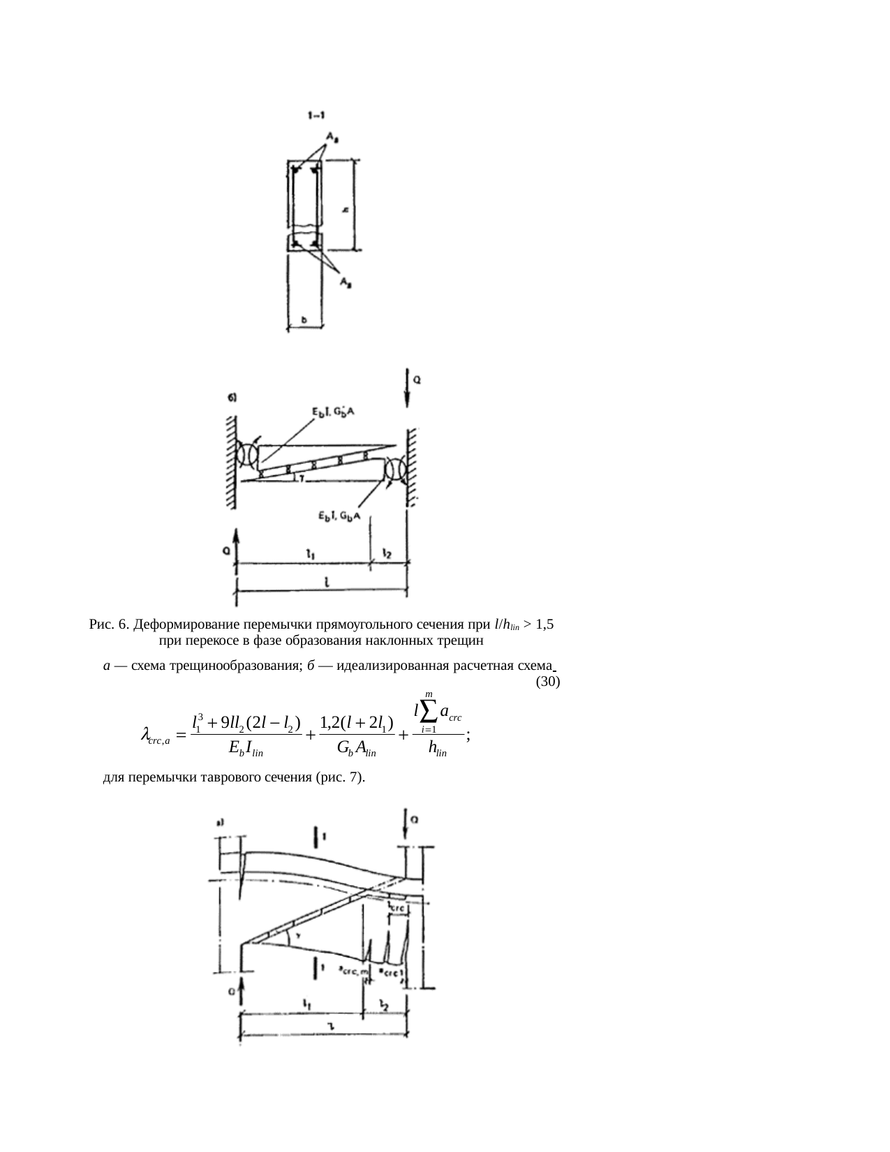Страница 116