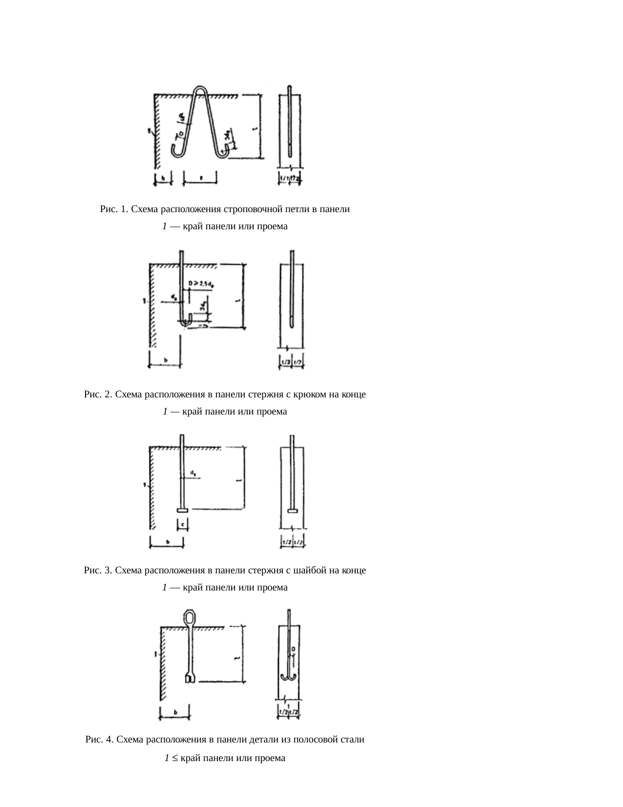 Страница 119