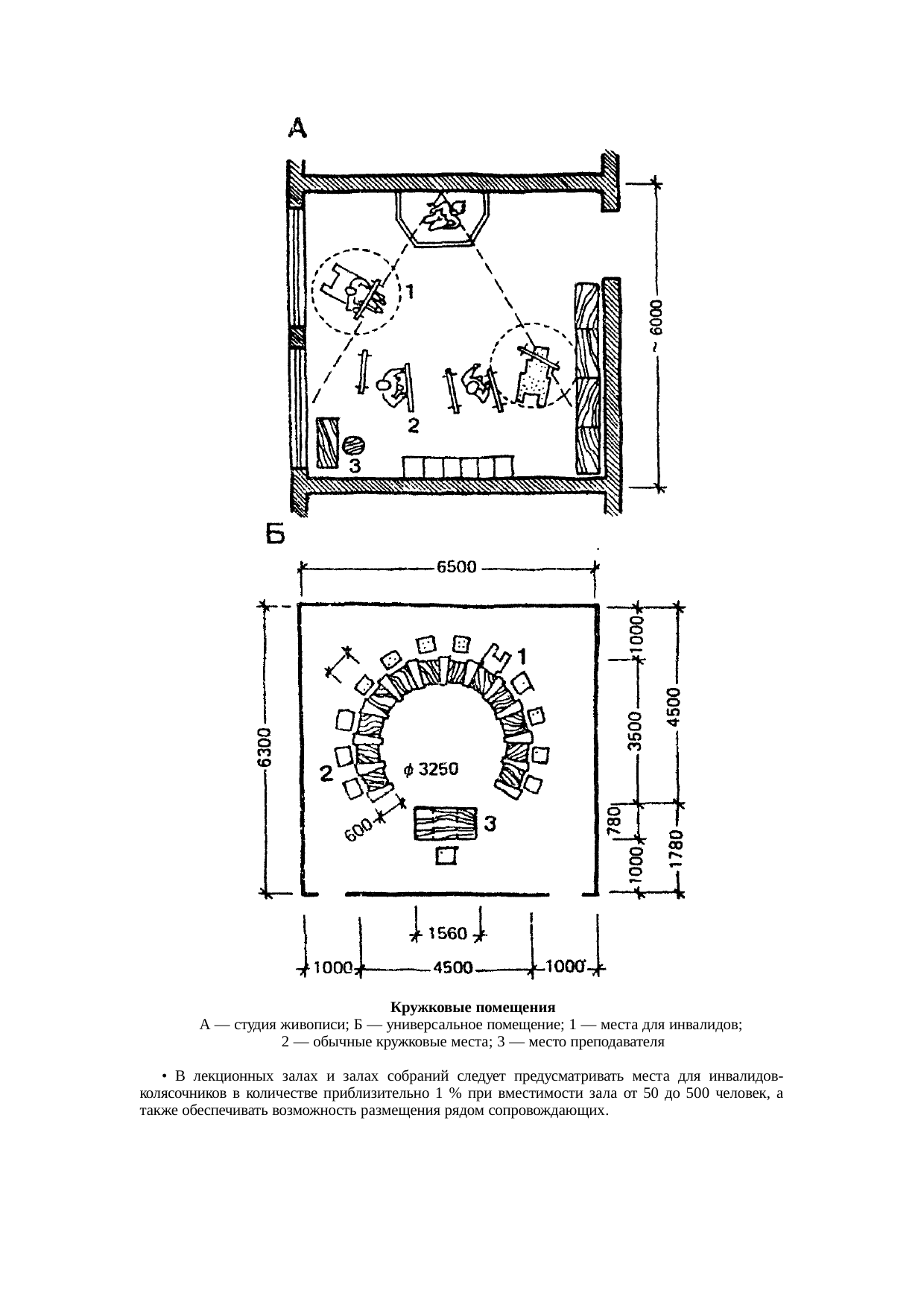 Страница 19