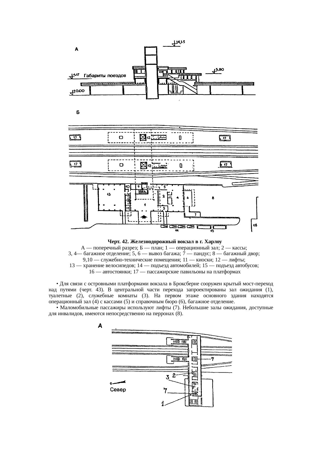 Страница 36