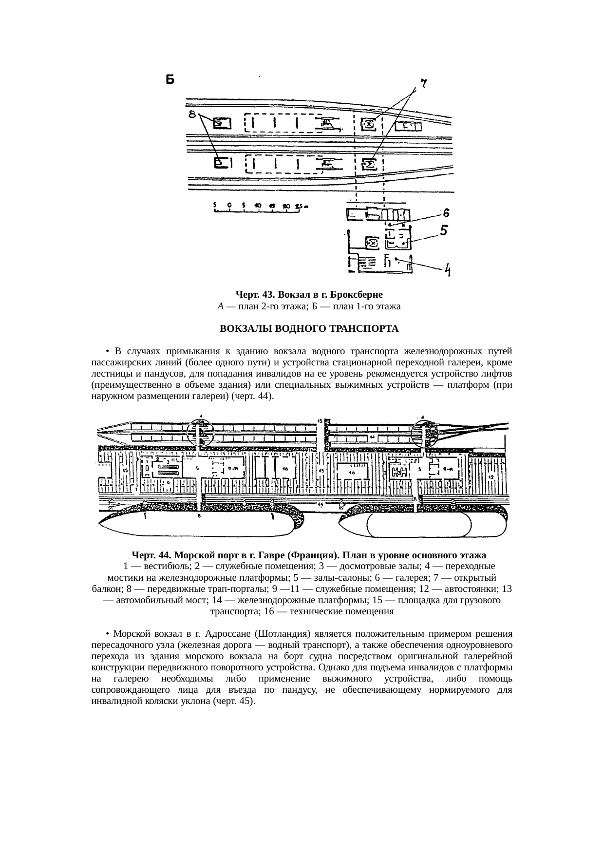 Страница 37