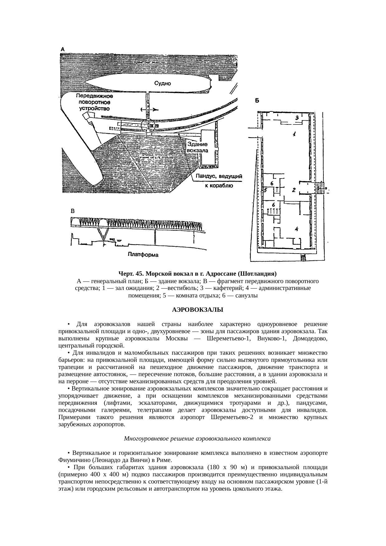 Страница 38