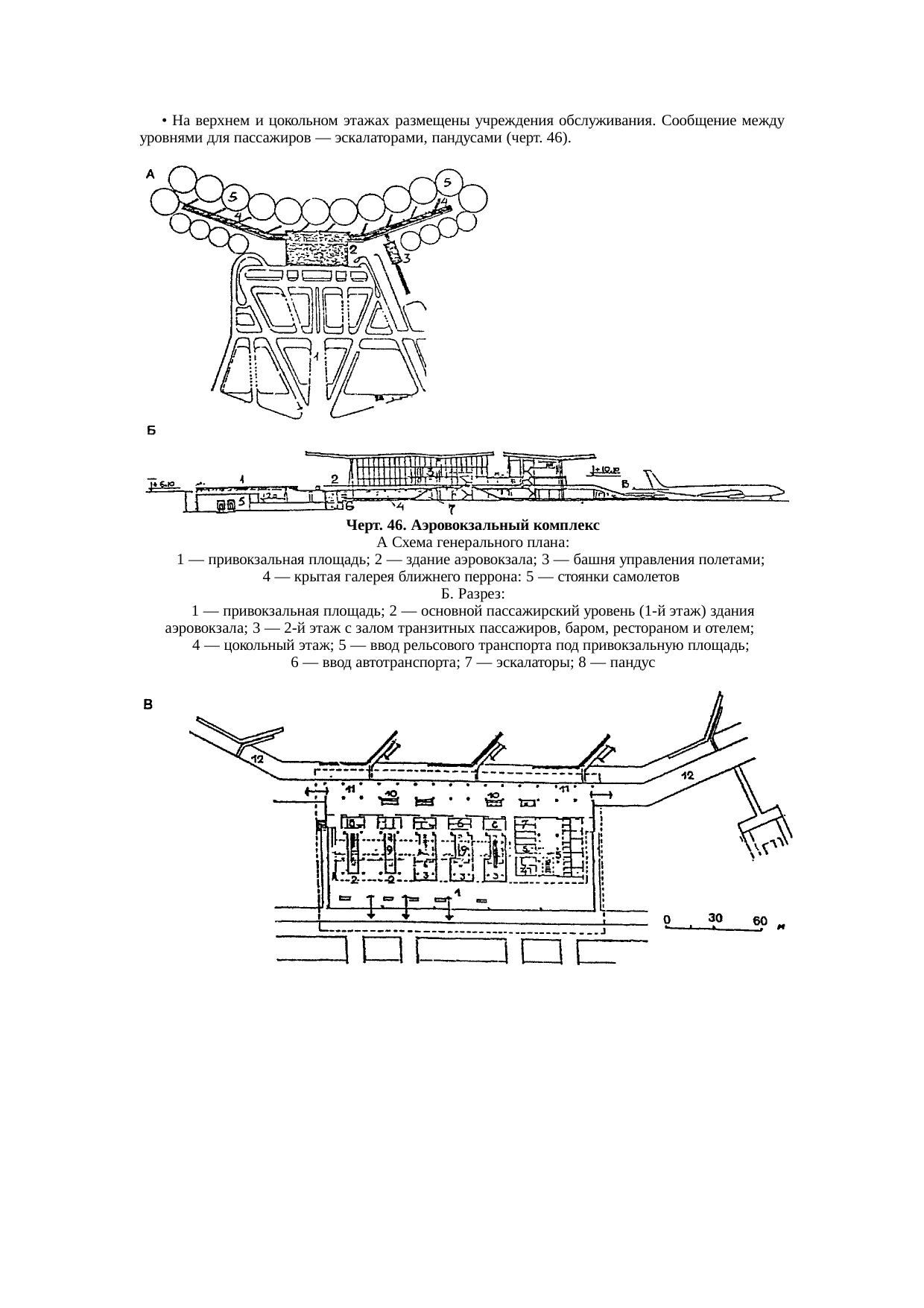 Страница 39