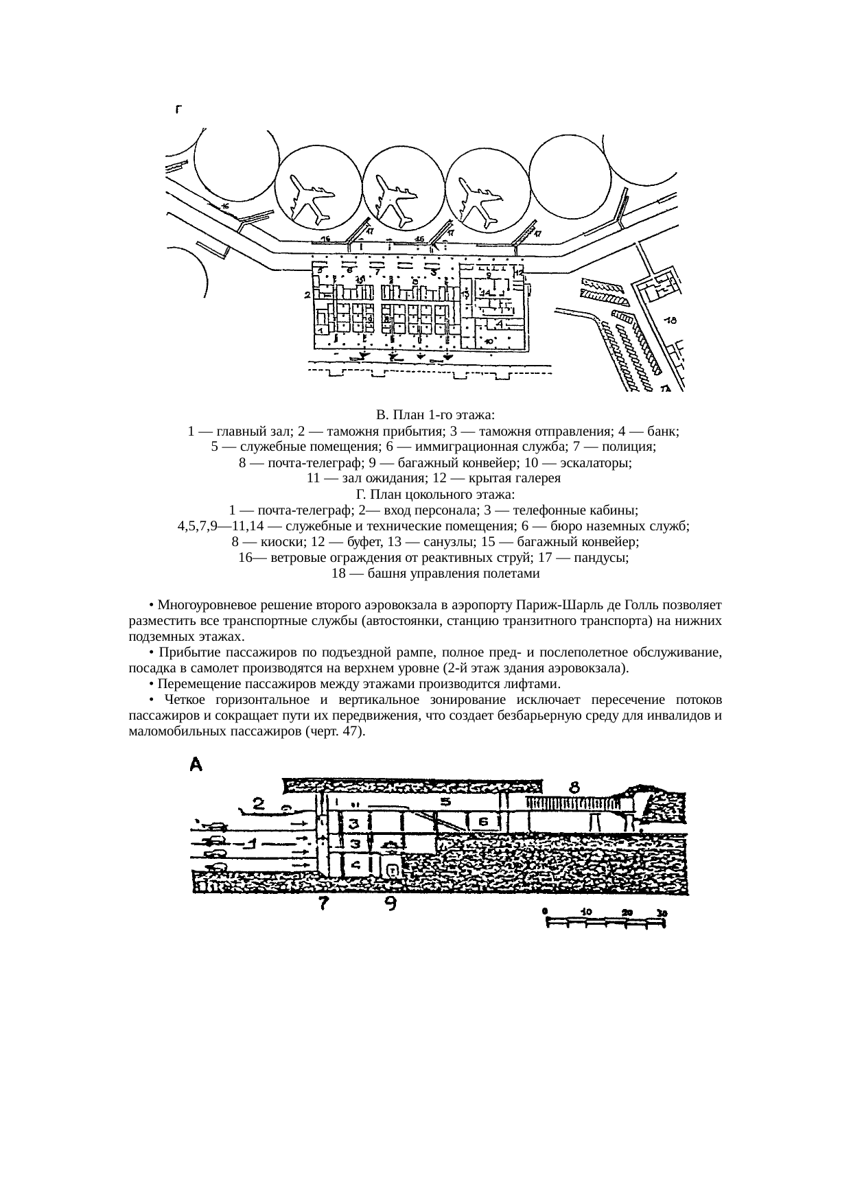 Страница 40