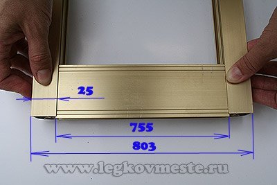 Нижний горизонтальный профиль для двери