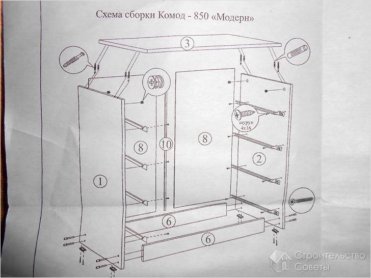 Схема сборки 5 на 5