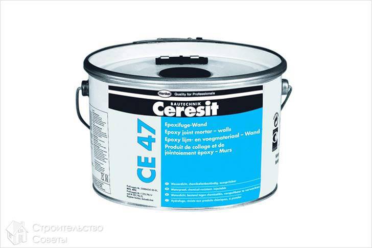 Эпоксидная