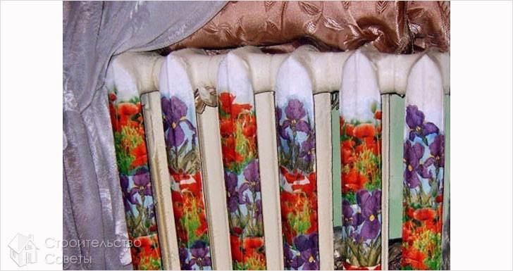 Раскрашенный радиатор