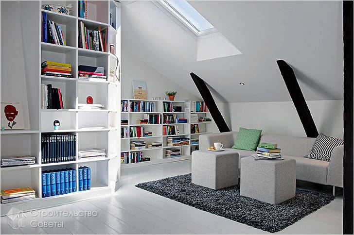 Библиотека на чердаке
