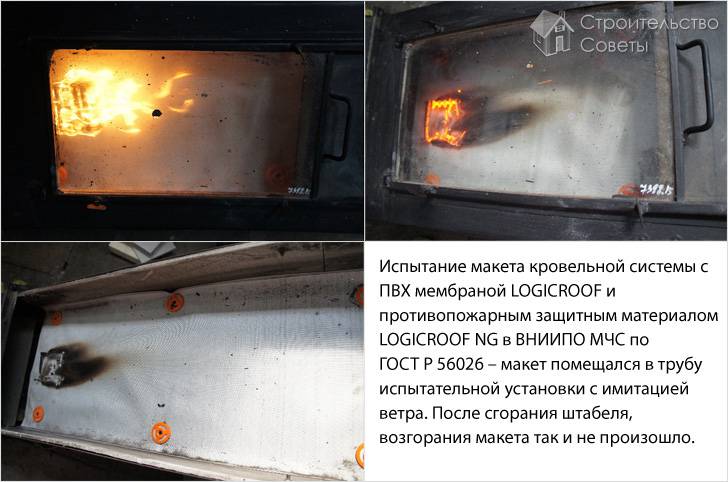 Испытание макета