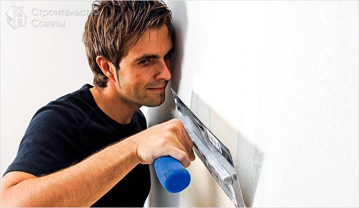 Подготовка поверхности