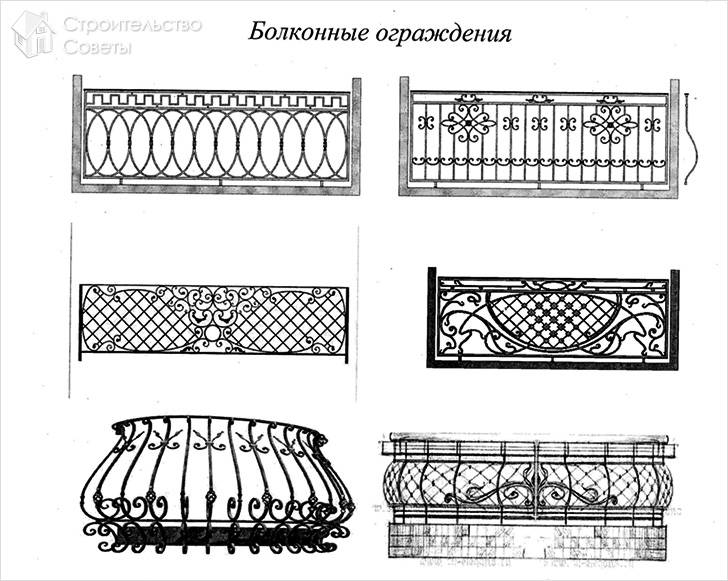 Балконное ограждение своими руками
