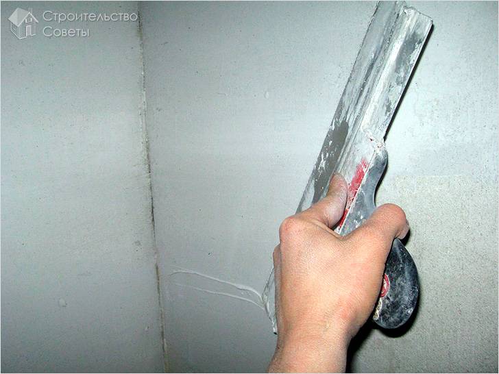 Внутренние углы