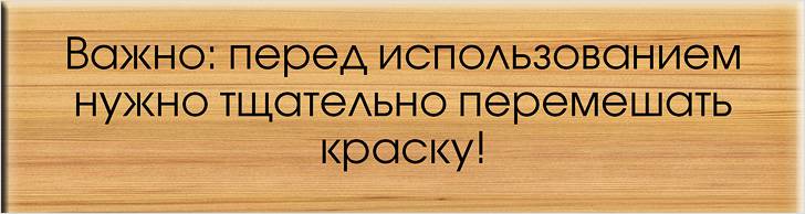 Важные моменты