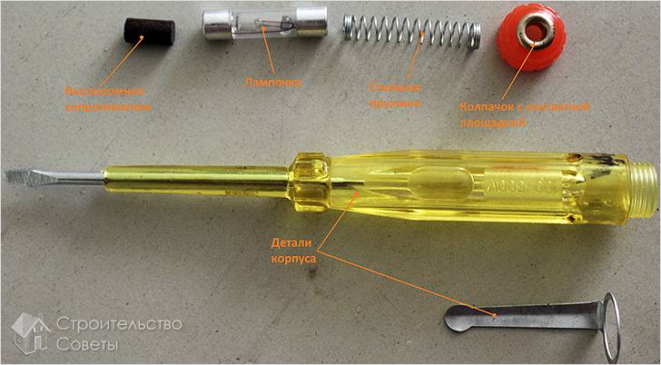 Без батареек