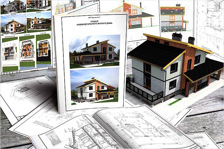 Что должно входить в стоимость проекта дома
