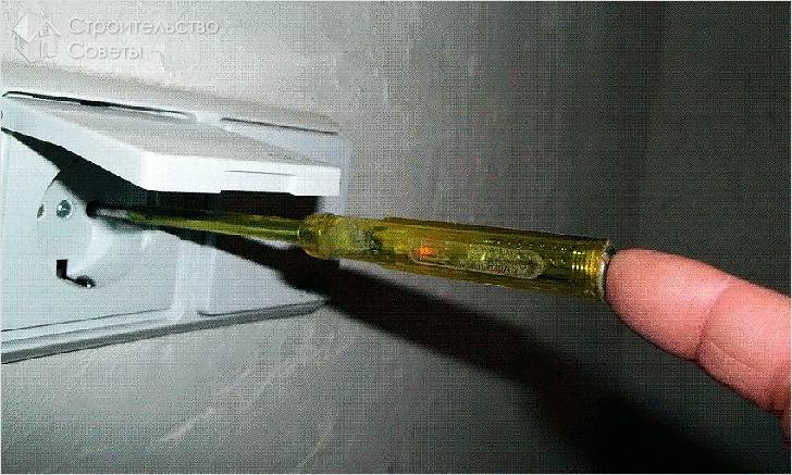 Как определить утечку тока