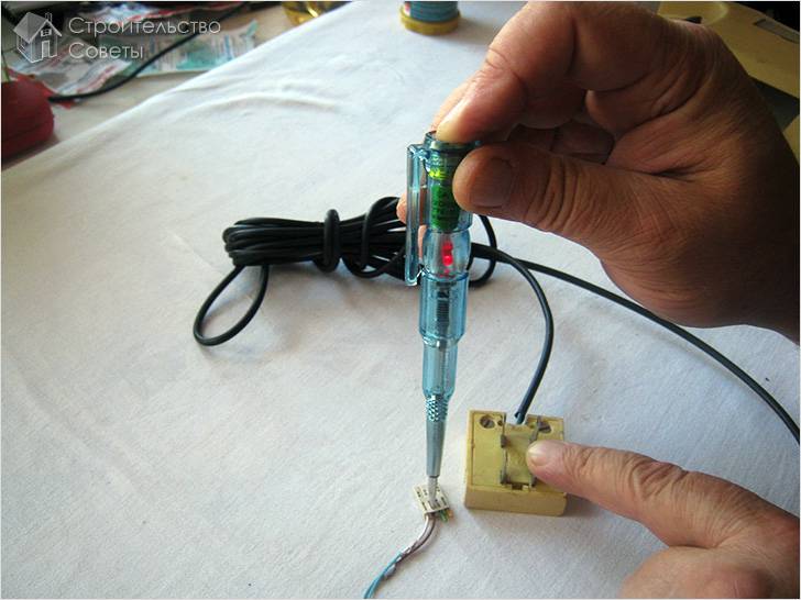 Как выполняется поиск фазы/нуля