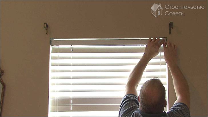 Устанавливаем жалюзи